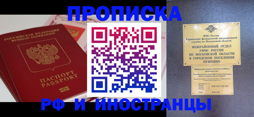форма 3 в Североморске